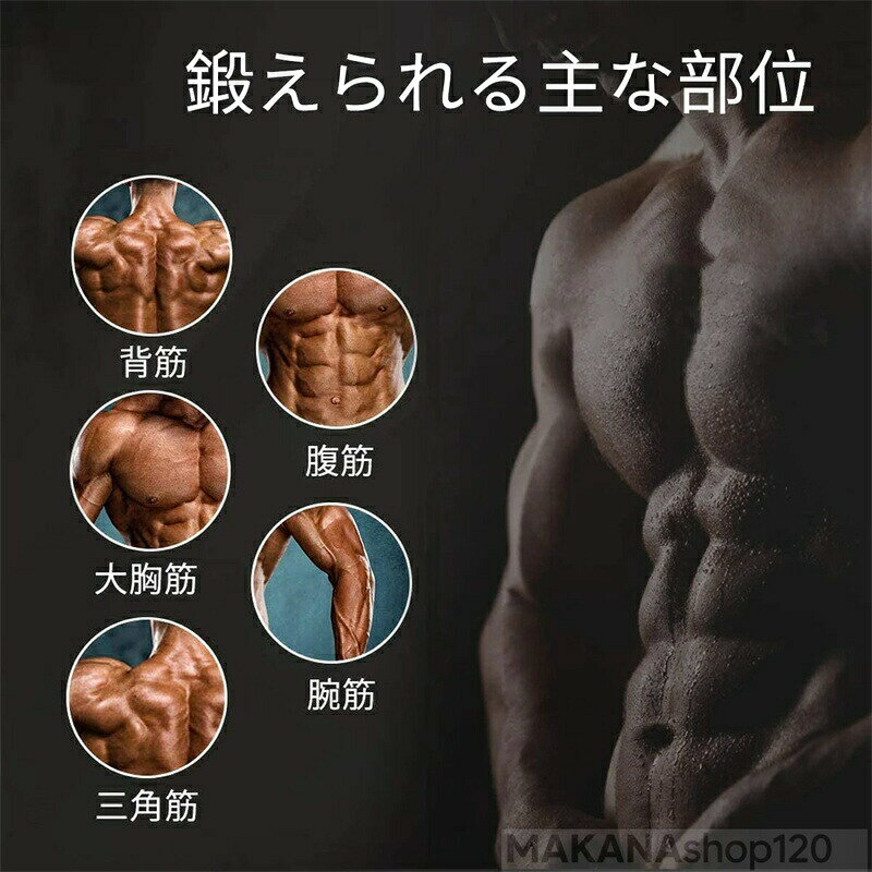 最新版 筋トレ アームバー エキスパンダー 大胸筋トレーニング器具 アームレスリン...