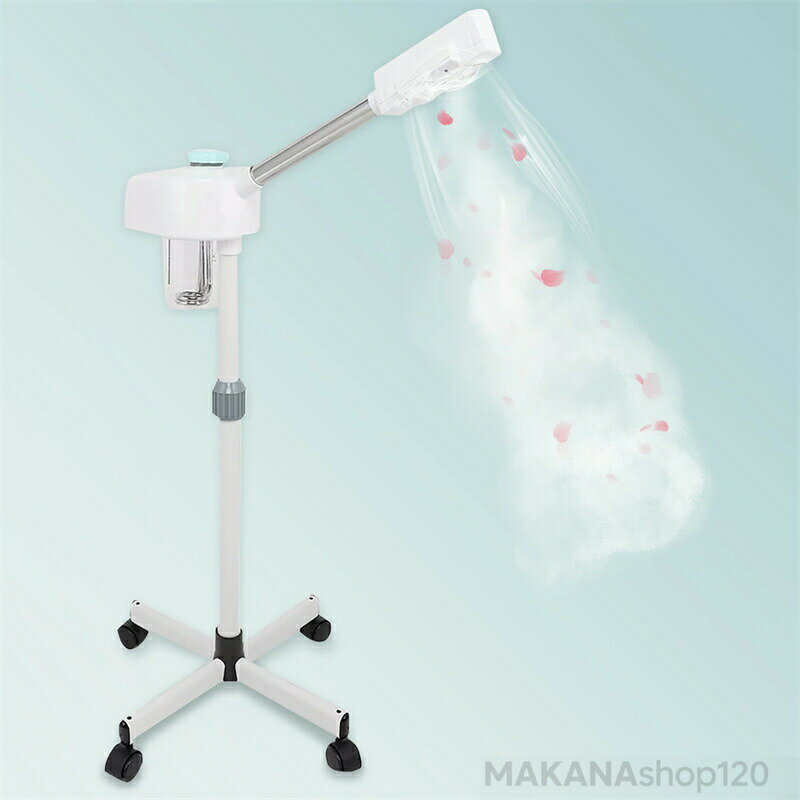 【3年保証付】スーパーセール期間中　10倍ポイントGET」 フェイシャルスチーマー 業務用 美顔スチーマ..