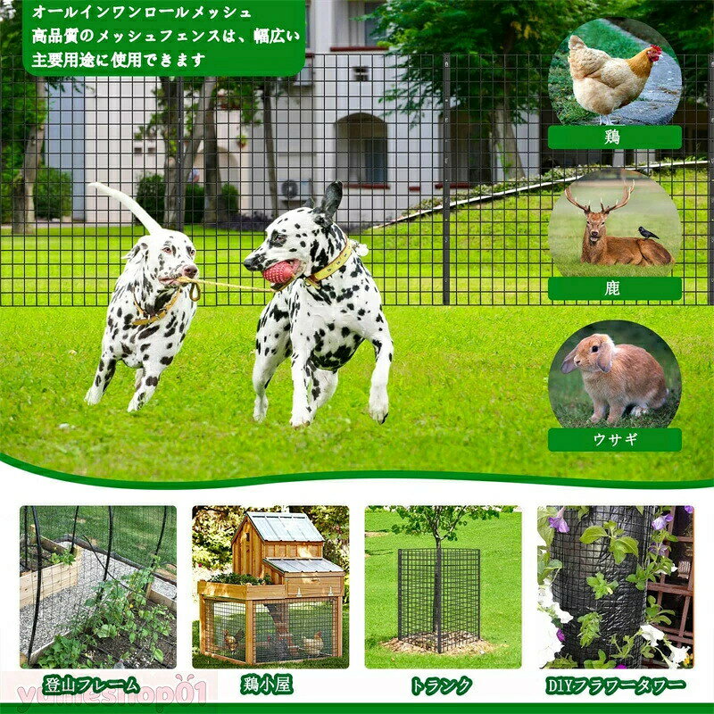SALE【一年保証】【2026新登場】簡単金網フェンス 高い1m/1.2m1.5m/1.8m ワイヤー...