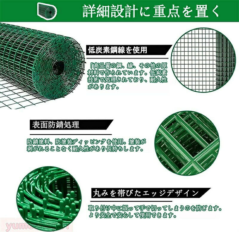 SALE【一年保証】【2026新登場】簡単金網フェンス 高い1m/1.2m1.5m/1.8m ワイヤー...