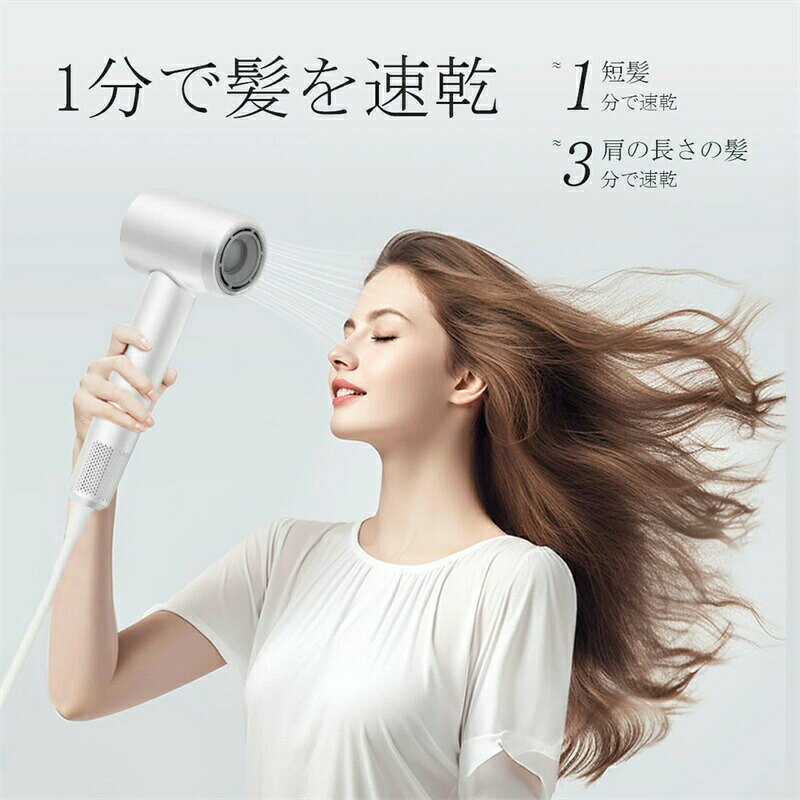ドライヤー 大風量 ヘアドライヤー 大風量 速乾 大風速 大風量 ディスプレイ付き ...