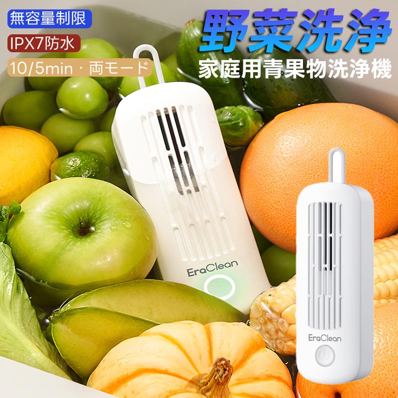 ワイヤレス充電 IPX7防水 超音波洗浄機 食器洗浄機 ミニ 小型 ポータブル ミニ食器洗い機 野菜洗浄機