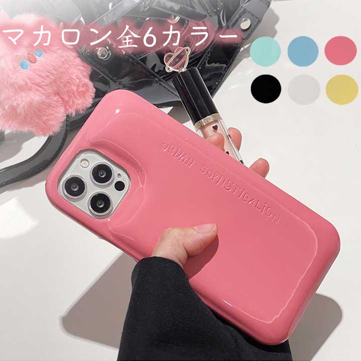 Rakuten - iPhone17ケース 可愛い 耐衝撃 女の子 iPhone16ケース アイフォンケース ソフトケース iPhoneケース アイフォンケース ぷっくり ぷにぷに パステルカラー ピンク ブルー イエロー 白 黒 ブラック ホワイト ポップ カメラレンズ保護 カジュアル 落下防止 シンプル おしゃれ