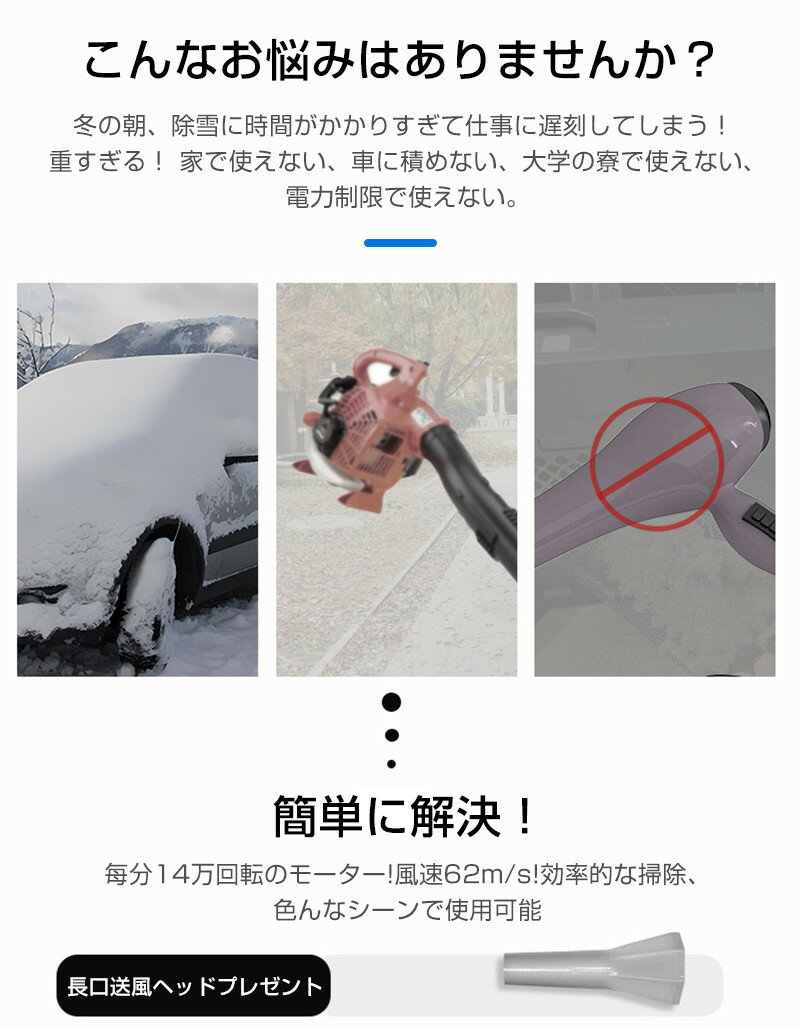 ミニジェットファン 最強 ブロアー ハイパワー電動送風機 簡単操作 洗車 ブロワー ...