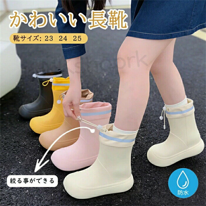 乐天商城 - 完全防水 レインブーツ レディース レインシューズ 長靴 防水シューズ 雨靴 ショート ブーツ 軽量 滑り止め 晴雨兼用 園芸 釣り 農作業 ガーデニング レディース長靴 防水靴 梅雨 台風 対策 アウトドア 防寒 防滑 農作業 通勤 通学