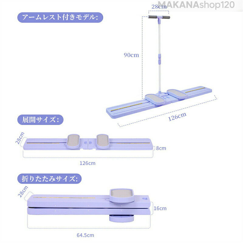 アイスレースの【三年保証】美脚エクササイズマシン ダイエット器具 内転筋コアエクサ レッグマシーン 内もも筋 太もも 尻トレーニング器具 体幹 有酸素運動 室内｜アングル2