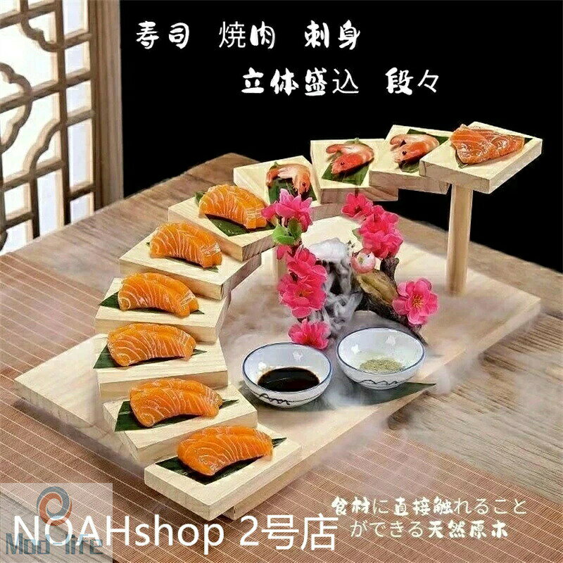 乐天商城 - 立体盛込 段々 盛り付け皿 寿司 し もりつけ台 木 階段型 刺し身 お肉 飾り ディスプレイ 飲食店 創作料理 食 料亭 パーティー ホームパーティー 四角 プレート おしゃれ懐石 和食 料亭 割烹 焼肉 刺身盛器 敷皿 刺身 鮨道具 すし台