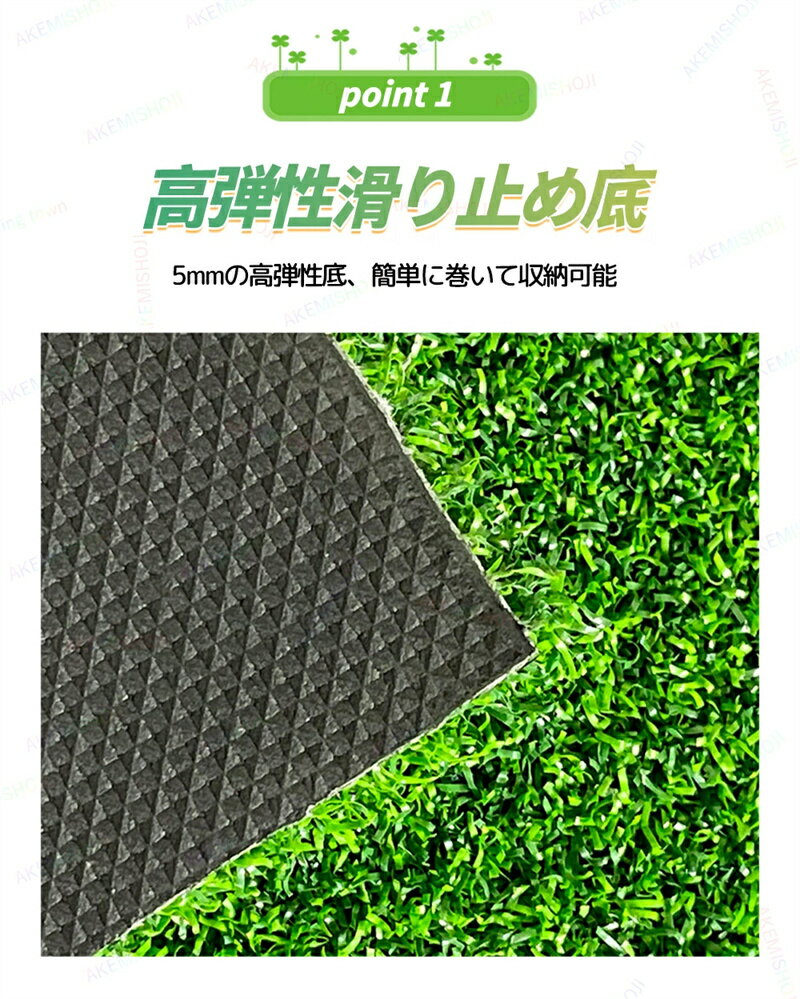 ゴルフ練習マット 芝マット ゴルフマット ゴルフ練習用品 アプローチ スタンスマッ...