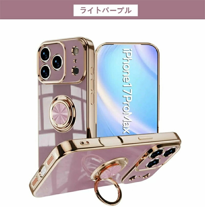 乐天商城 - 【限定：クーポン利用で10%OFF】 iPhone17Pro ケース iPhone17 Pro Max 背面カバー 指輪付きデザイン iPhone17 ケース iPhone16 Pro iPhone16 ケース 耐衝撃 カバー スタンド機能付き カメラレンズ保護