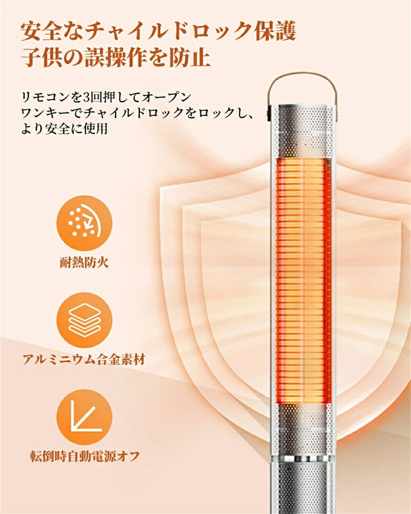 電気ストーブ ハロゲンヒーター 屋内/屋外 自立型 電気ヒーター リモコン操作 3段...