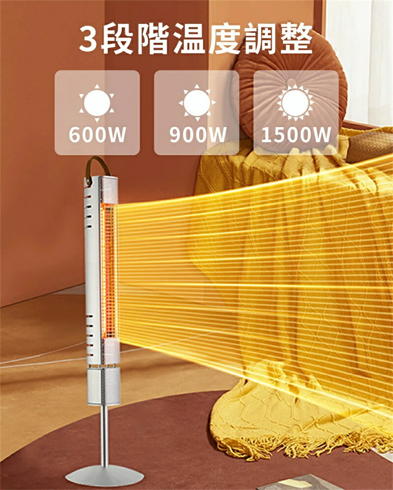 電気ストーブ ハロゲンヒーター 屋内/屋外 自立型 電気ヒーター リモコン操作 3段...