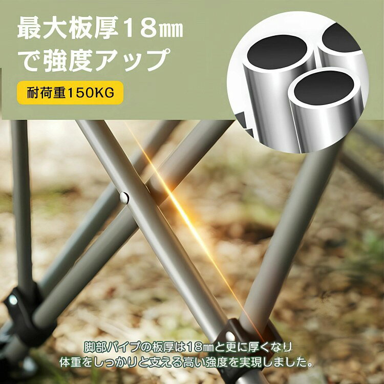 アウトドア椅子 軽量 折りたたみ 背もたれ コンパクト レジャー用品 耐荷重150kg ...