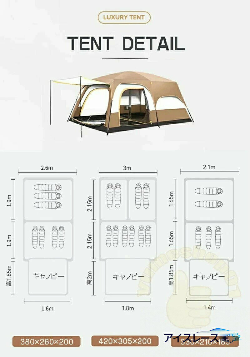 アイスレースのテント 大型 トンネルテント 430cm×300×200cm 2ルームテント 4人用 6人用 耐水 遮熱 UVカット シェルター キャンプテント ツールームテント 前室 日よけ ウトドア テント ファミリー ファミリー 大型テント ツールーム防風防災 避難用 ファミリー グランピング｜アングル3