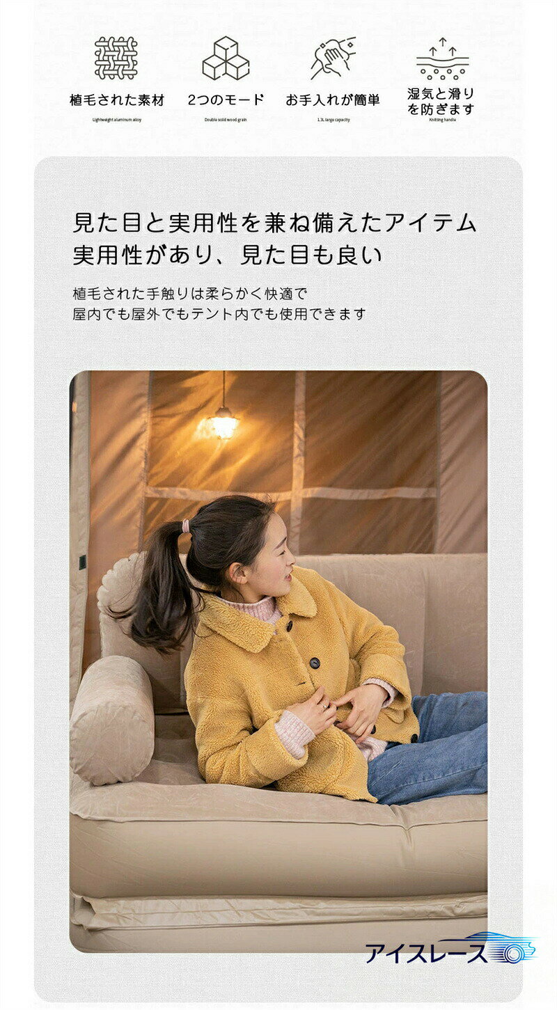 アイスレースのエアーソファー エアーマット エアベッド ダブル 電動 エアーベット ベッド エアマット エアーマッ レス マットレス 簡単設置 コンパクト収納 送料無料 ベット エアベッド エアベット エアーマットレス 電動 エアーマット コンパクト 来客用 持ち運び エアマット｜アングル3