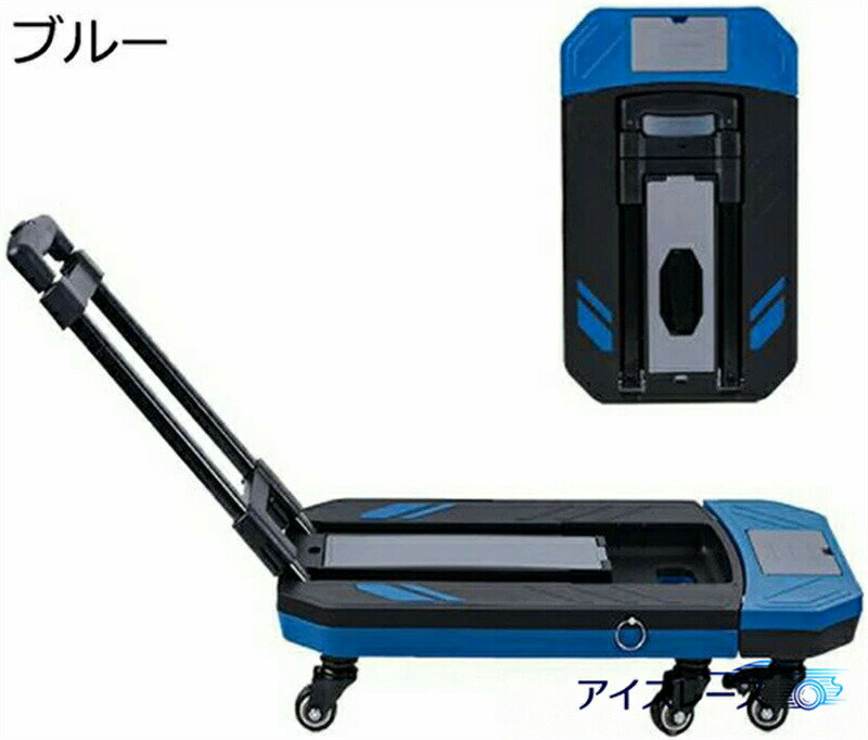 乐天商城 - 折りたたみ台車 平台車 （40-88）×32cm ポータブル多目的台車 樹脂台車 高さ調節 固定ロープ付 六輪 小型カート 頑丈 荷物運搬 引越し 釣り アウトドア 静音 台車 耐荷重 150kg コンパクト