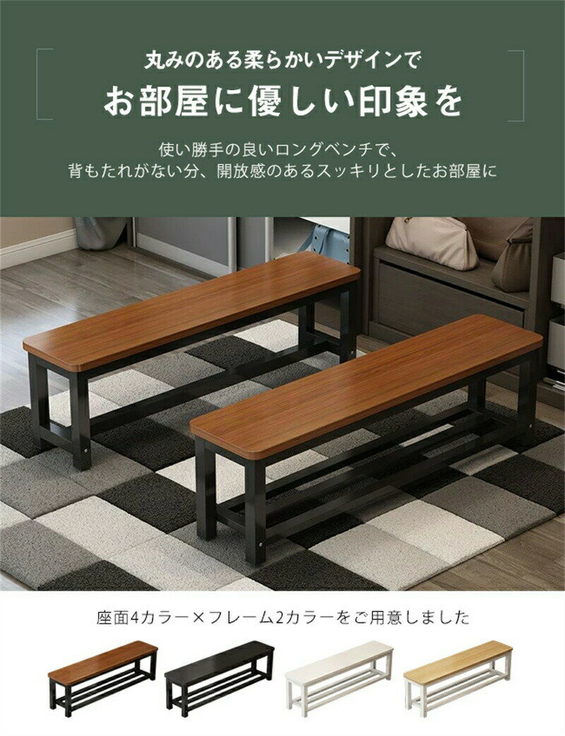 乐天商城 - ロングベンチ 縁台 ダイニングベンチ 北欧 ベンチチェア 木目調 幅160/180cm ガーデンベンチ 椅子 おしゃれ 食卓 リビング ヴィンテージ 玄関 スチール脚 人気 送料無料 長椅子 庭 ベランダ ガーデニング 踏み台 デスクベンチ 休憩室 待合室 カフェスペース オフィス家具