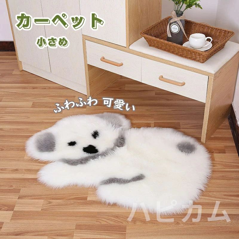 バスマット パンダ ラグ ソファーマット 足拭きマット ベッドマット 滑り止め 室内 屋内 吸水 可愛い 厚手 寝室 カーペット 家庭用 洗える ふわふわ 小さめ 玄関マット インテリアマット エントランスマット デザインマット デザインラグ 新生活