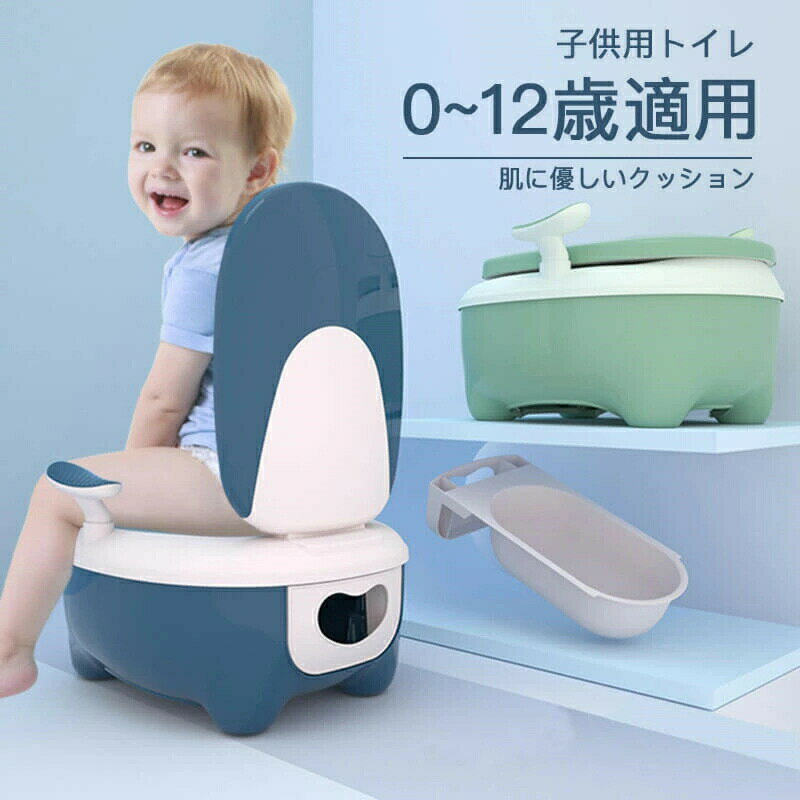 子供用トイレット 補助便座 おまる 子供トイレ 補助 便座 トイレトレーニング 幼児用便座 子供用トイレ..