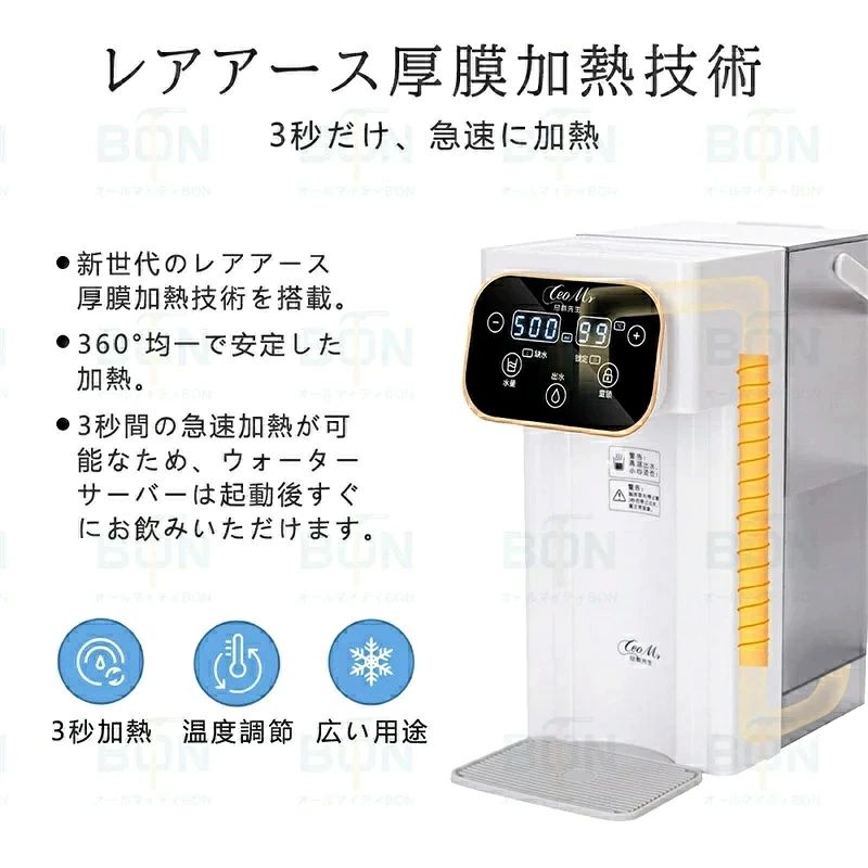 アイスレースの卓上 ウォーターサーバー 水道水 ペットボトル ラック 水道直結 浄水 浄水型 急速湯沸器 電気ポット 置き型浄水器 小型 カートリッジ 一体型 水温調節 コンパクト ボトル ロック付き 給水 温水 温水器 浄水ポット 急速加熱 母の日越し祝い｜アングル3