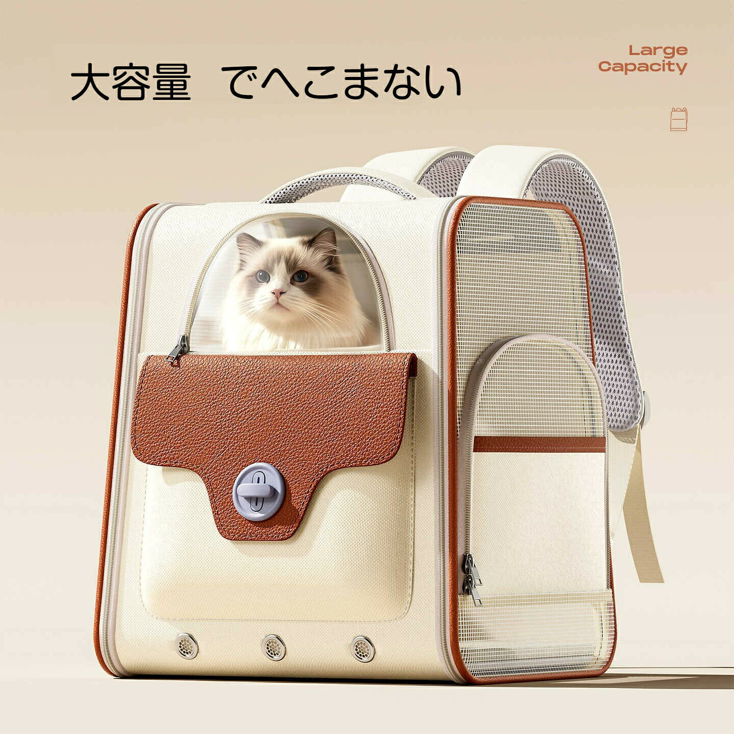 猫用 キャリーバックパック 通気性 軽量 折りたたみ可 大容量 犬もOK ペットキャリーバッグ リュック型 春夏秋冬 お出かけ 移動 旅行 留守番