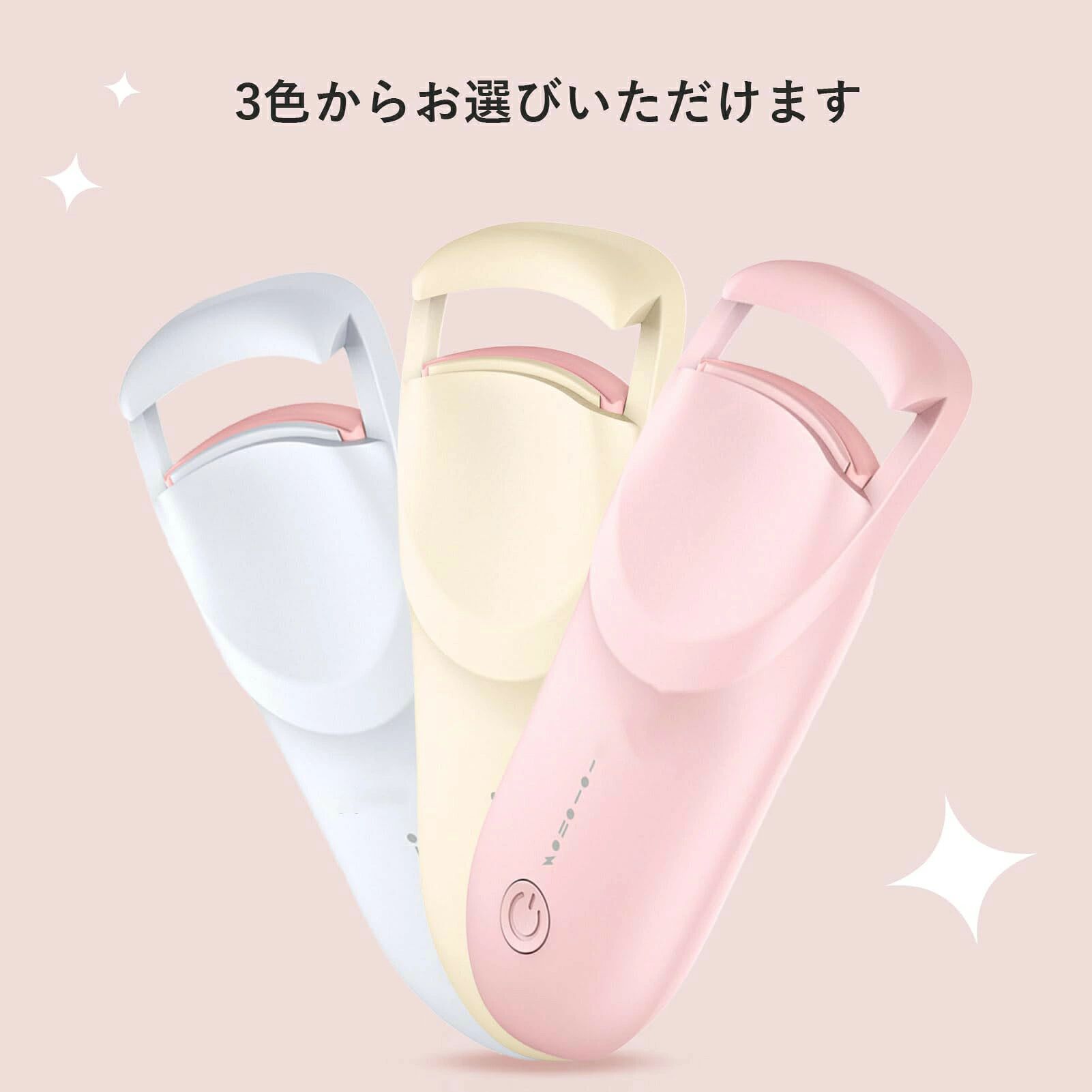 アイスレースのホットビューラー まつ毛カーラー 15秒急速加熱 5分自動オフ 高弾性シリコン保護 2段階温度調節 長時間稼働 ABS+PC素材｜アングル2