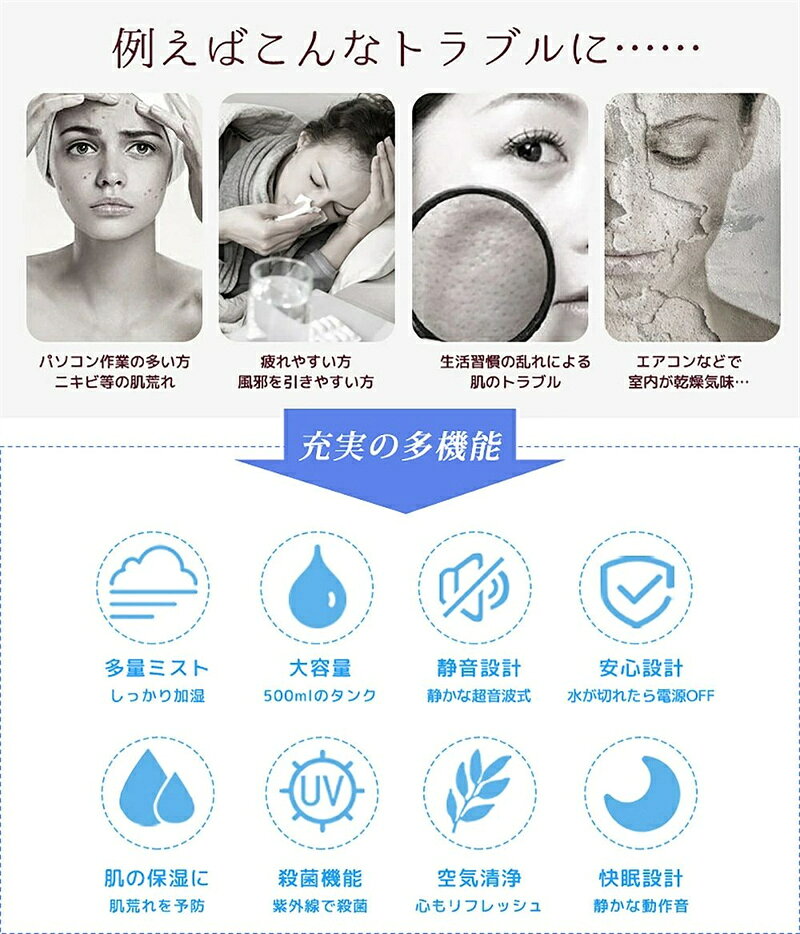 アイスレースの加湿器 卓上 超音波式 大容量500ml 卓上加湿器 USB 美顔 美容 殺菌 空気浄化 乾燥対策 風邪予防 静音設計 オフィス デスク 寝室 赤ちゃん 子ども 部屋加湿 長時間 節電 車載加湿器 ドライアイ対策 受験勉強 クリスマス ギフト｜アングル2