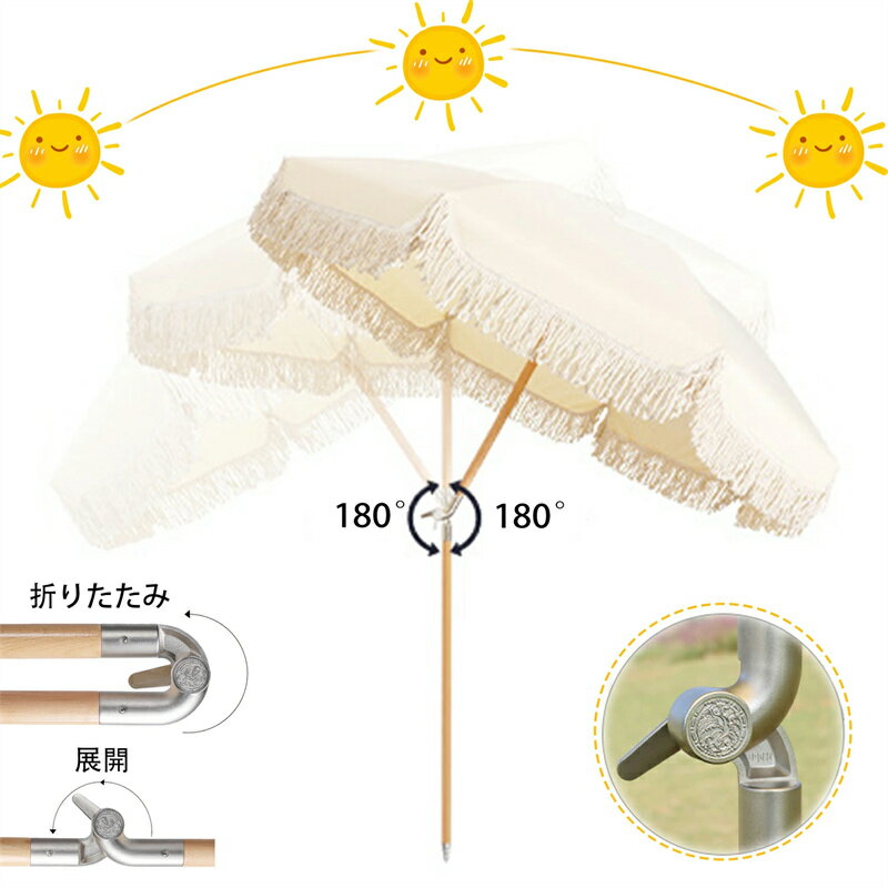 �ѥ饽�� 200cm �����ǥ�ѥ饽�� ���˶��� �ӡ����ѥ饽�� �ϥ�ɥ볫�� �ե���դ� UV���å� ����Ĵ����ǽ �١����� ����ù� �ޤꤿ���� ���� �� ���� �ס��� �ƥ饹 ����ȵ�ǽ��