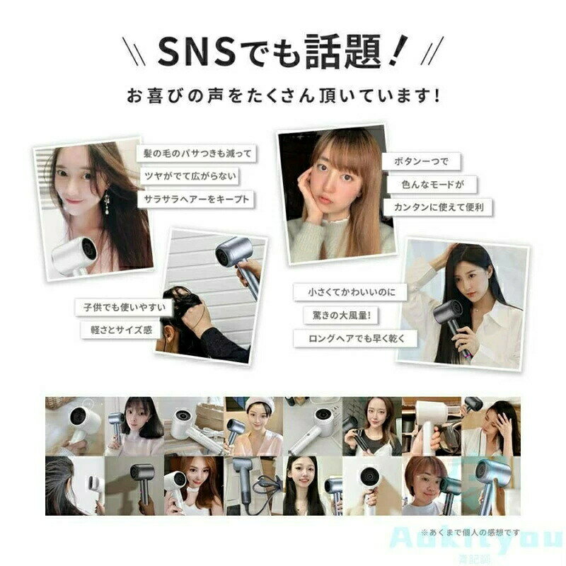 ドライヤー 速乾 大風量 ヘアドライヤー 恒温 冷熱風 超軽量 静音 4段階調節可能 2...