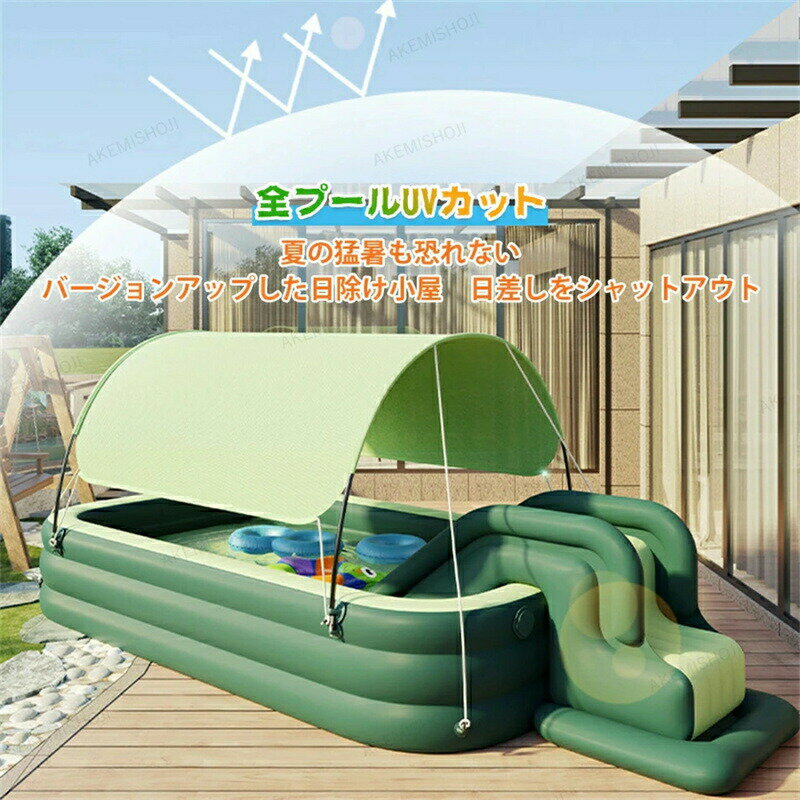 家庭用 プール 300cm大型 4点セット 滑...の紹介画像3