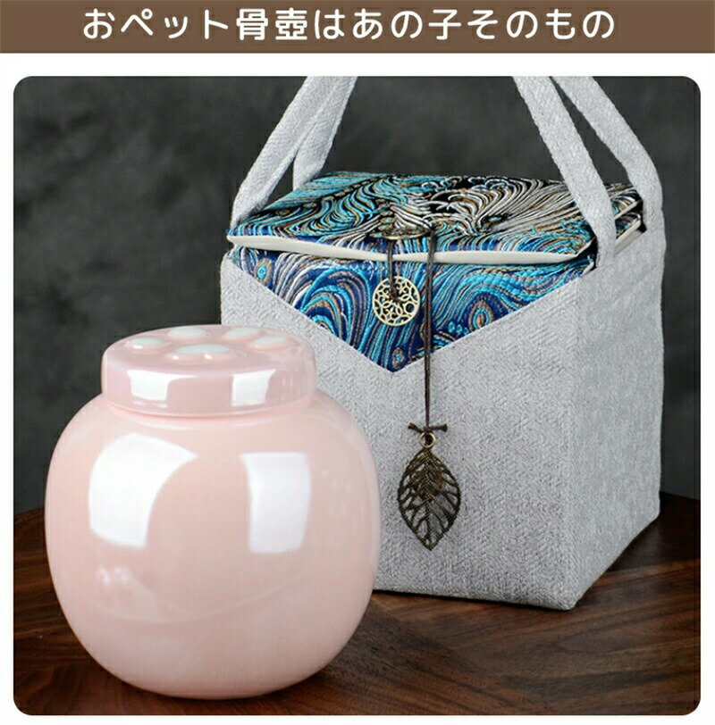 Rakuten - ペット 骨壷 ボックス 犬 猫 ペット用骨壺 オリジナル 骨いれ ペット仏壇 ペット仏具 骨壺 分骨用 遺骨入れ 遺品 遺毛 メモリアル 陶器製 遺骨箱 骨壷ケース オリジナルグッズ オーダー 足跡 肉球 猫の爪 かわいい ペット供養 メモリアルグッズ ギフトボックス付き 誕生日