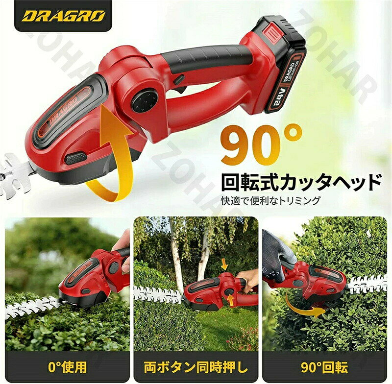 草刈り機 コードレス 芝刈り機 電動 草刈り機 ハンディバリカン 2WAY 剪定 電動芝...