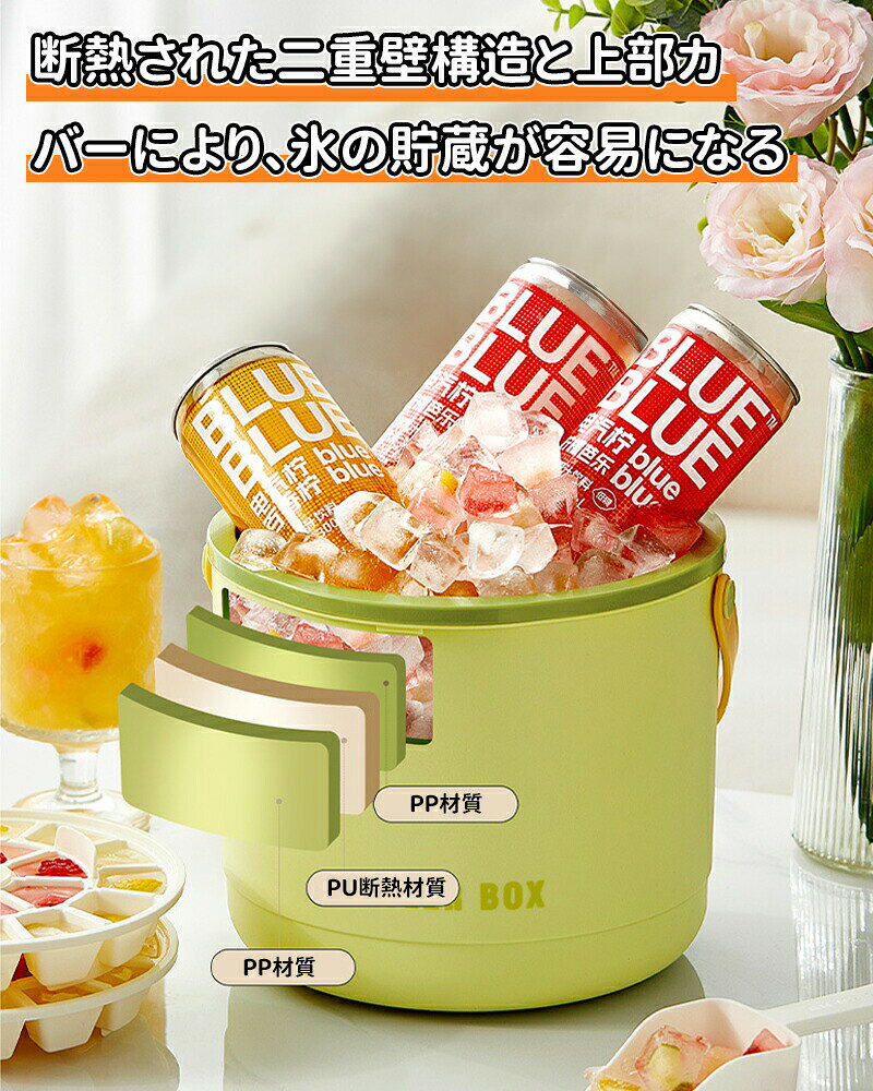 ＼10倍ポイント／多機能 アイスバケット ワインクーラー アイススクープ 三重壁断...