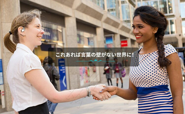 イヤホン 翻訳機 bluetooth耳を塞がない ワイヤレス 115言語対応 双方向同時通訳 ...