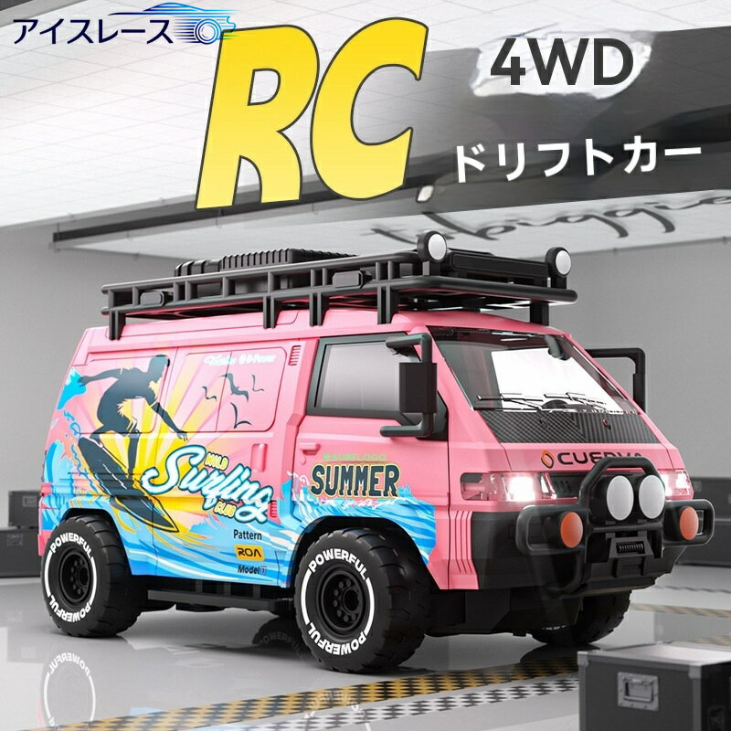 【2026新登場】【 SALE】【人気商品】子供が車を操縦するRC競速四駆ドリフトパンレーシングモデル明かりのついたオフロードボーイのおもちゃを充電するGTRドリフト遠隔操作カーバリケード*4+タイヤ2セットプラスチック四輪駆動600ミリアンペアリチウム電池時速40キロ3速変速