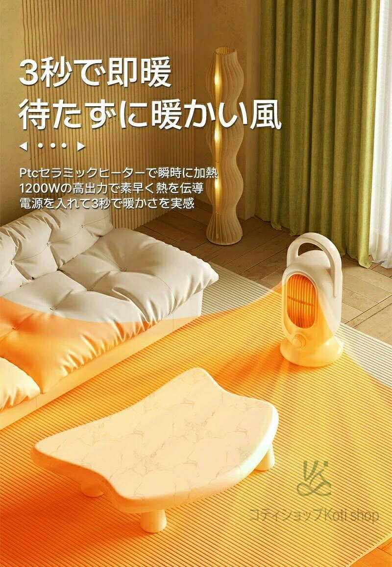 2025年最新版 セラミックヒーター 縦型 温風機 省エネ設計 トイレ/デスクトップ/オ...