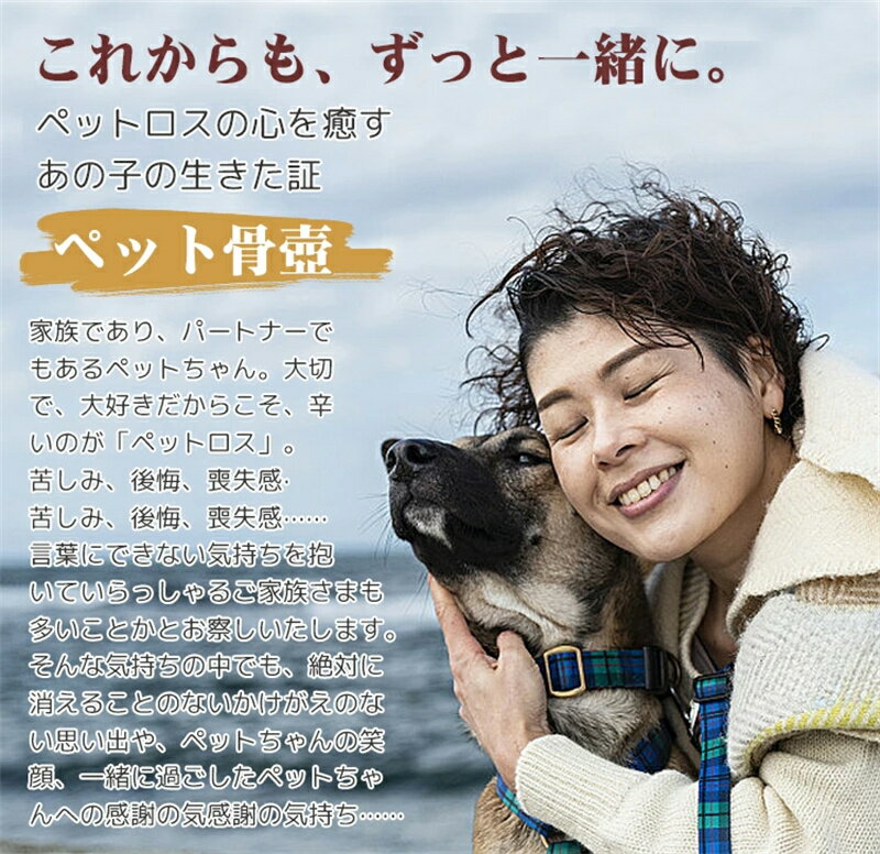 ペット 骨壷 ボックス 犬 猫 ペット用骨壺 オリジナル 骨いれ ペット仏壇 ペット仏具 骨壺 分骨用 遺骨入れ 遺品 遺毛 メモリアル 陶器製 遺骨箱 骨壷ケース オリジナルグッズ オーダー 足跡 肉球 猫の爪 かわいい ペット供養 メモリアルグッズ ギフトボックス付き 誕生日