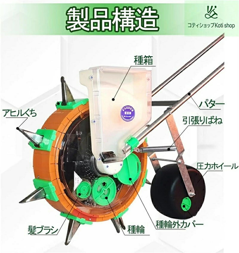 種まき機 手動種まき機 野菜播種機 手動プッシュ 2-in-1 多機能 精密種まきツール ...