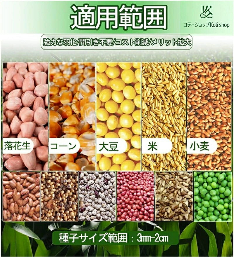 種まき機 手動種まき機 野菜播種機 手動プッシュ 2-in-1 多機能 精密種まきツール ...