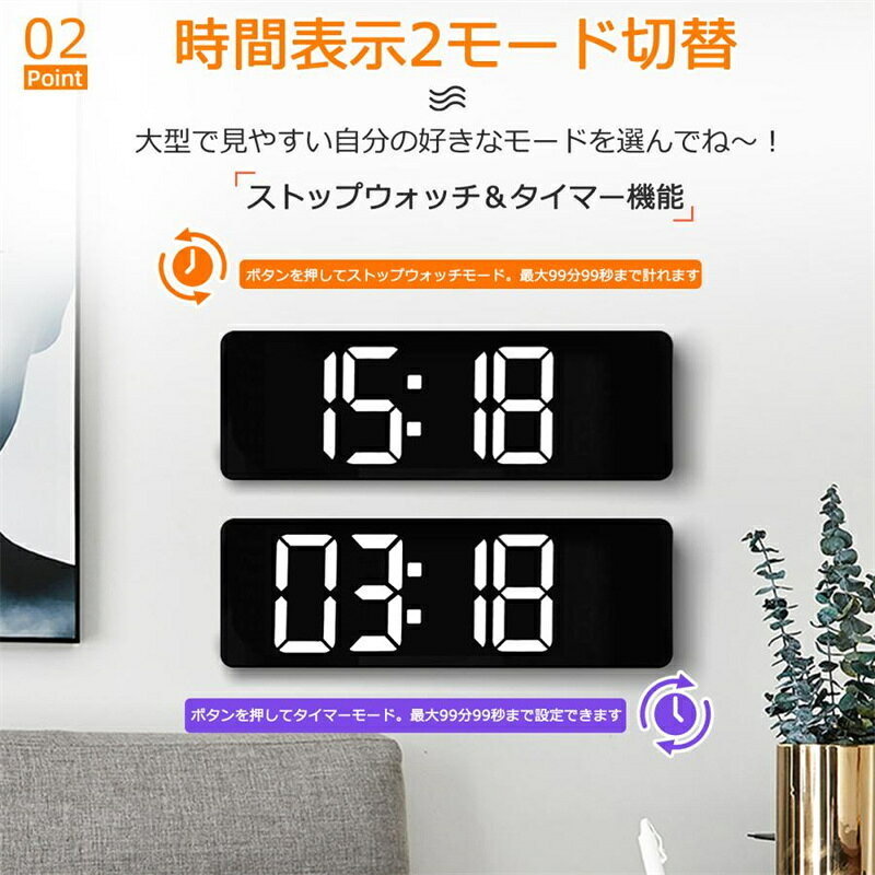 デジタル時計 壁掛け 大型 大きな文字 時計 置き時計 壁掛け時計 目覚まし時計 リモコン付き 温度計 アラーム タイマー 光る LED 照明 オフィス 贈り物 [3]