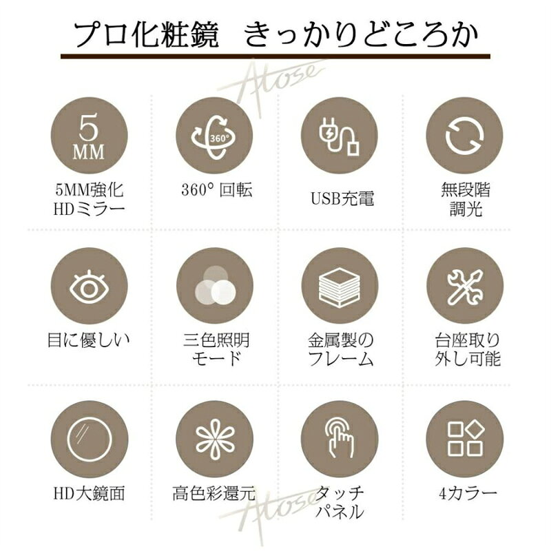 女優ミラー 卓上ミラー ライト付き 大きい 丸型 三色調光 鏡 led ライト付きミラー 化粧鏡 おしゃれ led ライト付き メイク アップ ミラー 充電式 贈り物 新居 [2]