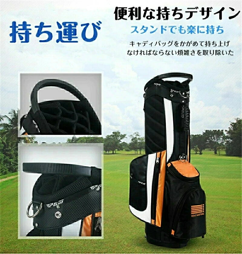 スタンドバッグ キャディバッグ 高品質 シンプル 軽量,注目！軽量タイプ 持ち運び...