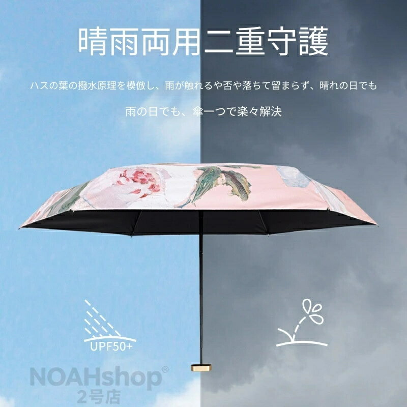 Unisex - 2026 新型 ミニ 日よけ・紫外線カット 6 つ折り コンパクト 晴雨兼用 ポケットサイズ 超軽量 携帯便利折りたたみ傘 ポケット傘 日傘 晴雨兼用 超小型 収納 6本骨 折り畳み式 軽量 UVカット 折り畳み傘 メンズ レディース プレゼント
