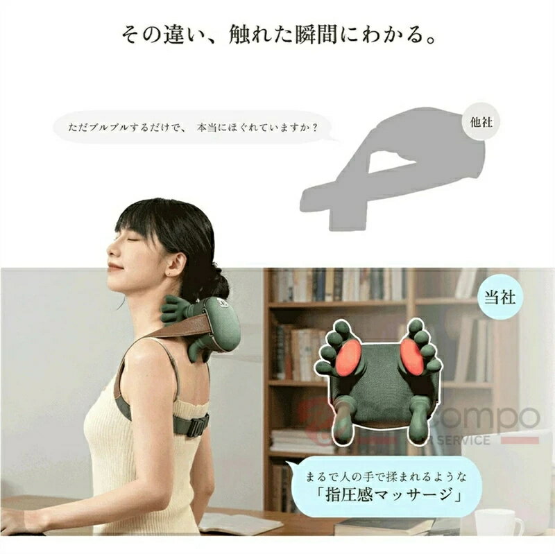 【人手指圧感】ネックマッサージャー マッサージ器 コードレス 首 肩 肩こり 充電...