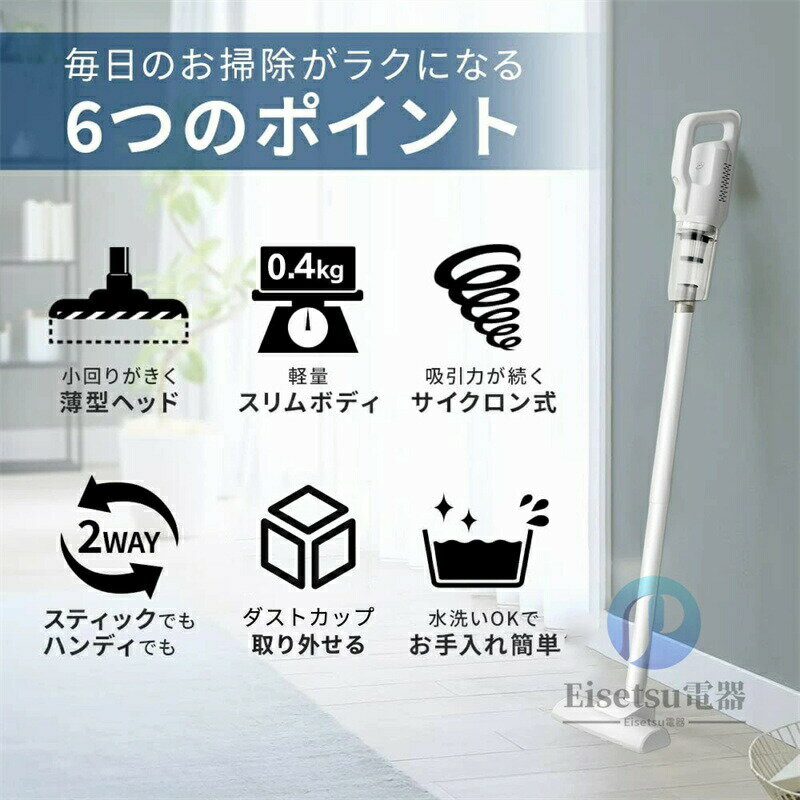 掃除機 コードレス サイクロン式 28000Pa 静か 軽い 操作簡単 車 スティック型 小...