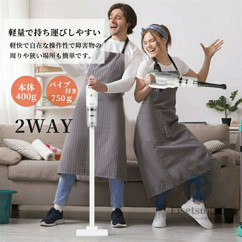 掃除機 コードレス サイクロン式 28000Pa 静か 軽い 操作簡単 車 スティック型 小...