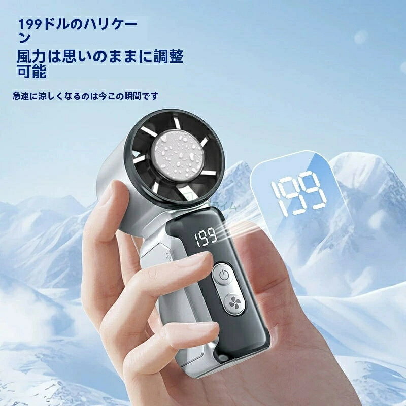 2026 年新型ハンディミニファン 冷却アイスパック マグネット内蔵 ウエスト装着・...