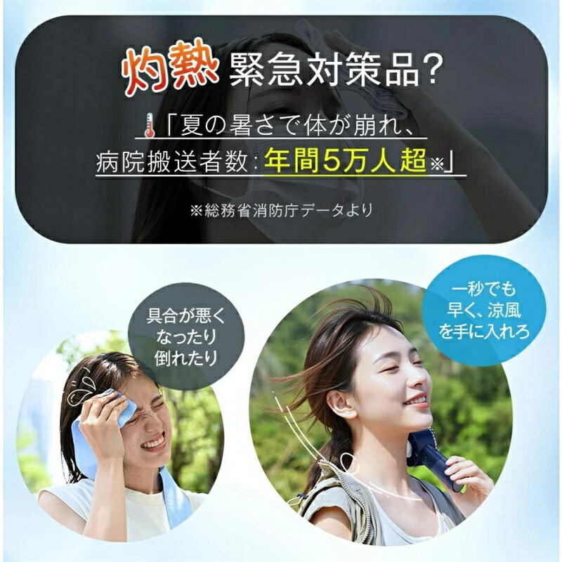 2026 新型ハンディファン 携帯扇風機 扇風機 冷却プレート -25℃瞬間冷却 6000mAh大...