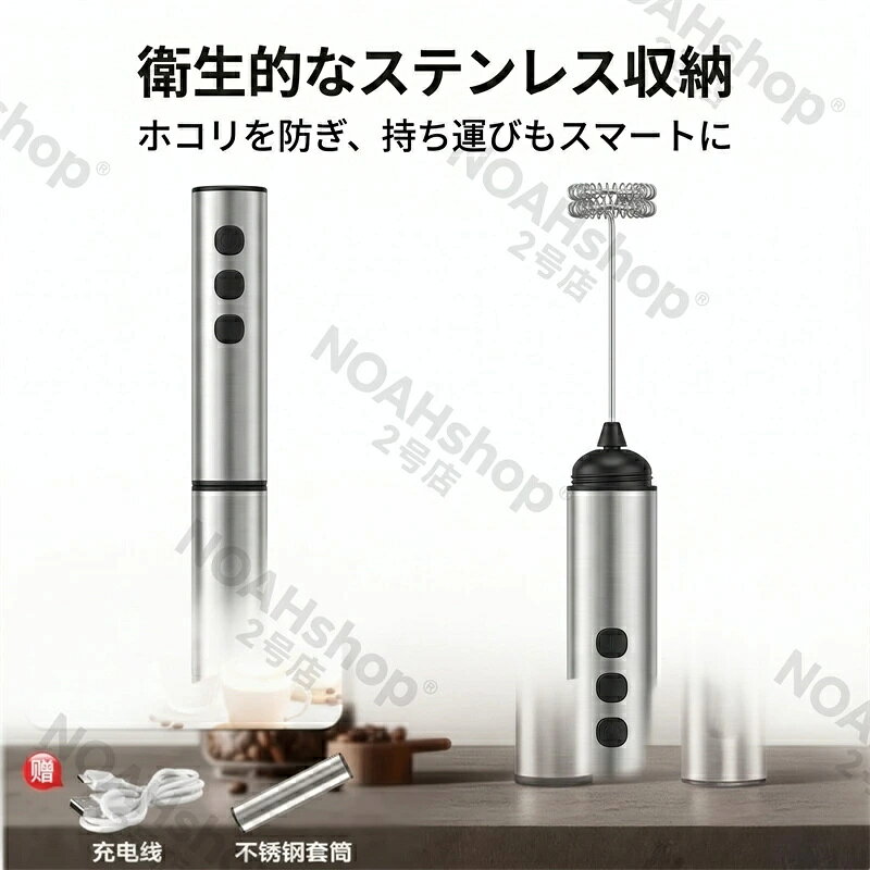 アイスレースの2026ステンレス 電動ミルクフォーマー コーヒー用 ワイヤレス 充電式 ハンディ 泡立て器 ミキサー 攪拌機 エスプレッソ カプチーノ充電式 3段階調節 ハンドミキサー 小型 静音｜アングル3