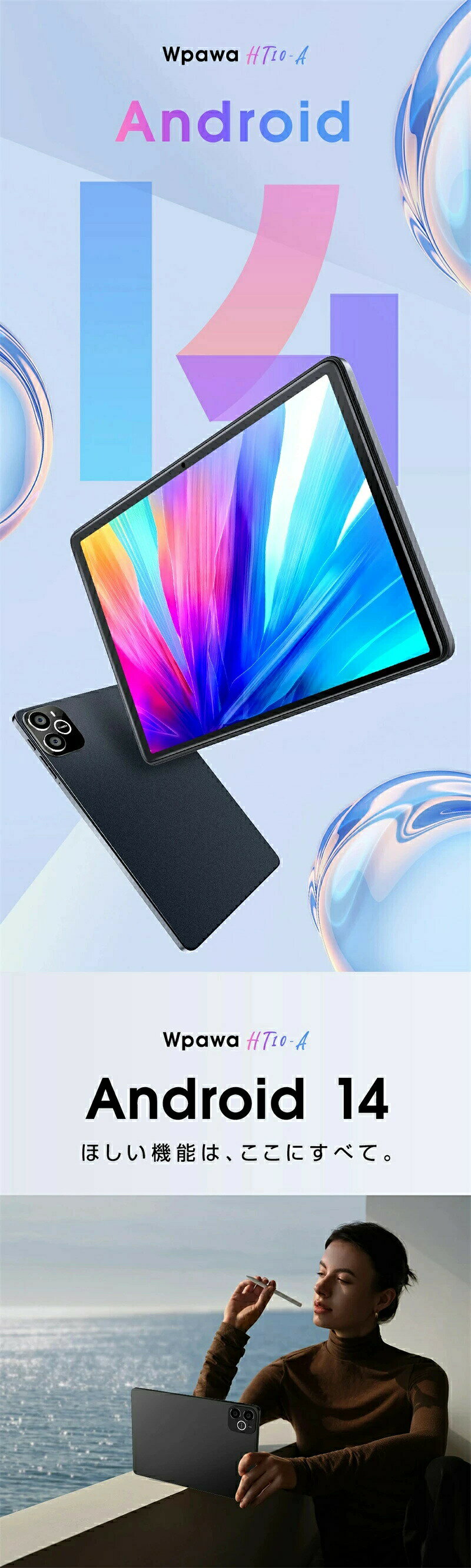 アイスレースのAndroid14 タブレット 10インチ 6000mAh大容量 Wi-Fiモデル RAM12GB ROM64GB 1280*800解像度 IPS液晶 軽量 ネット授業 OTG対応 大人気 おすすめ タブレットPC 格安 端末 本体 子供 学習｜アングル2
