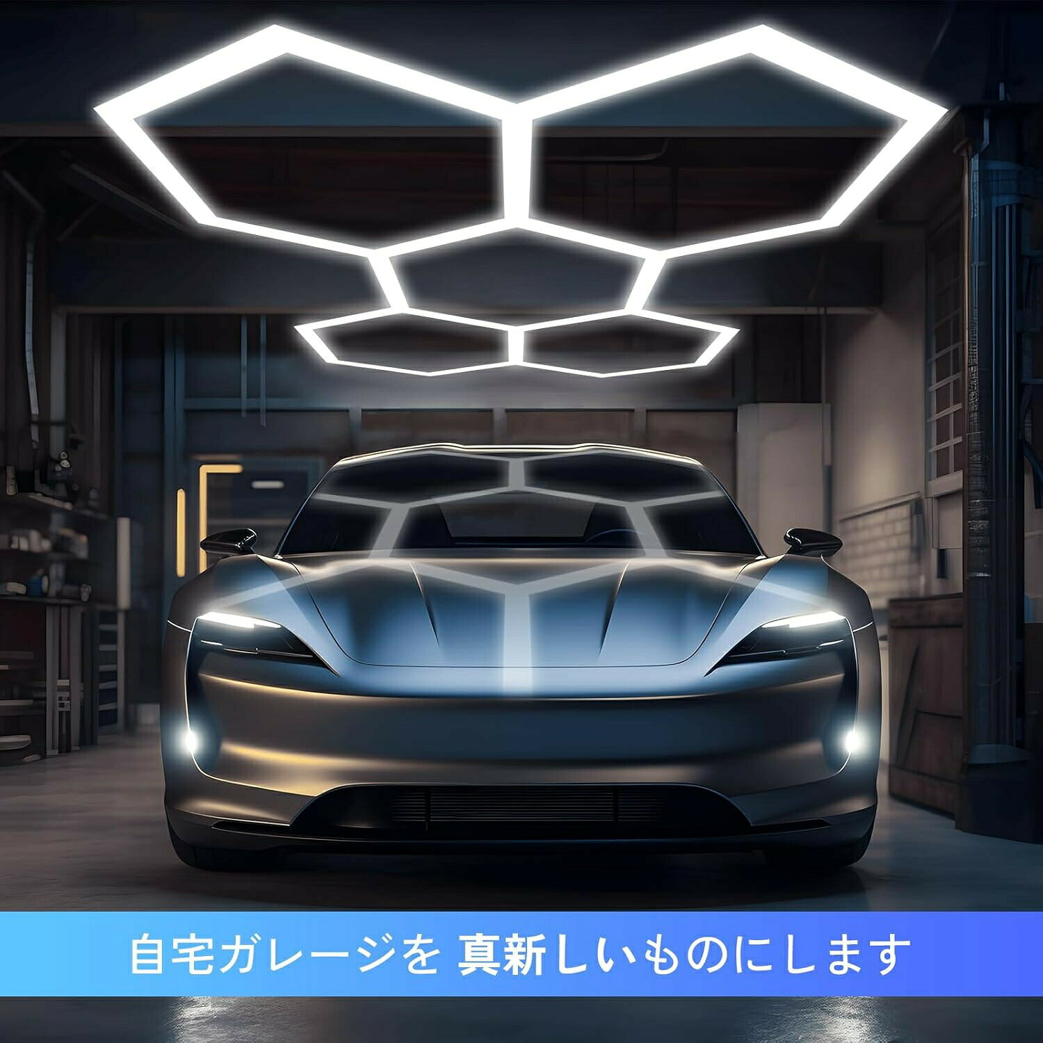 Rakuten - LEDガレージライト 六角形ガレージランプ ハニカムライト 192W 6500K 5個ガレージ用六角形LEDライト 高輝度 DIYセット PCプラスチック製 洗車室、車のディテールガレージ、ワークショップ、地下室、ショールーム、ジム、理髪店用